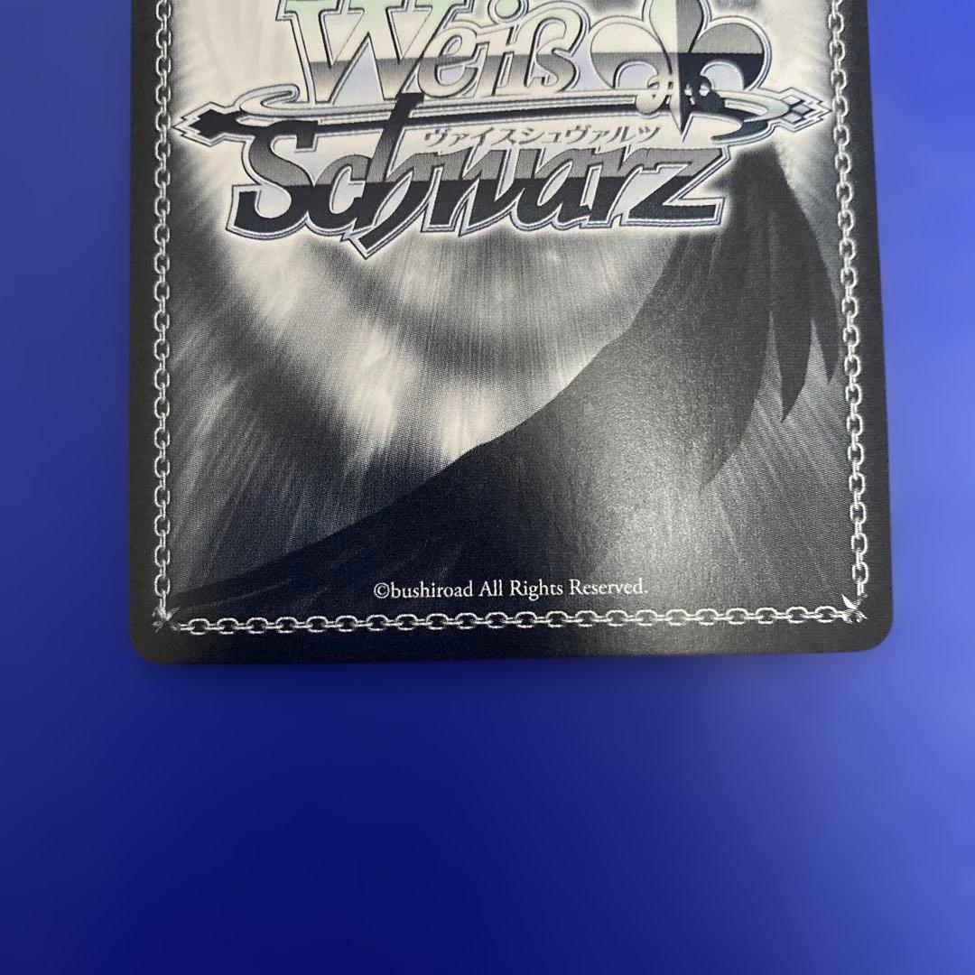 ヴァイスシュヴァルツ ウマ娘 メジロアルダン sp