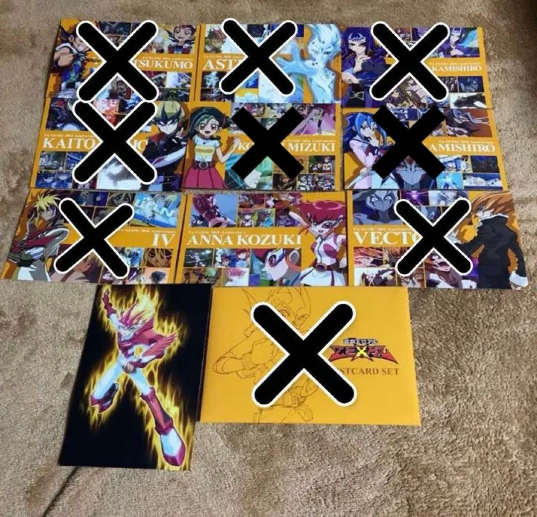 遊戯王　20th ポストカードセット