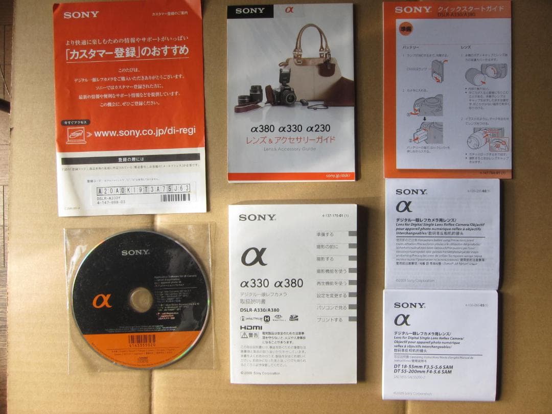 SONY α330 ダブルズームレンズキット