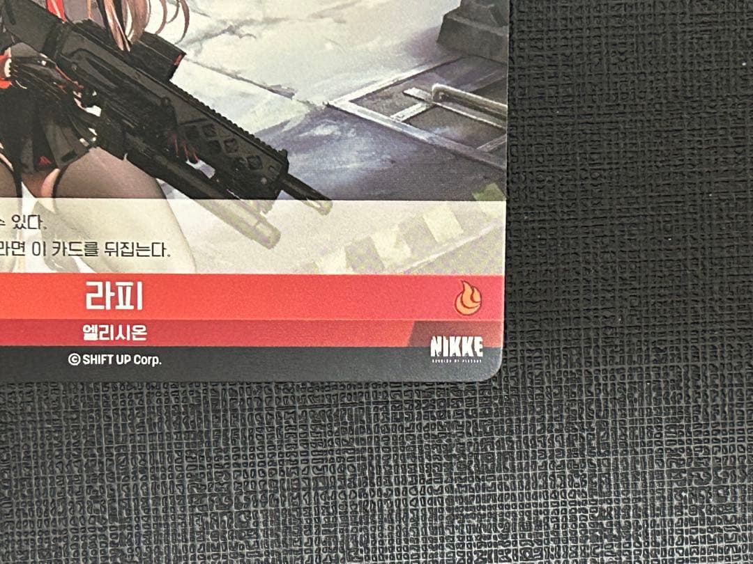 nikke ニベルアリーナ ラピ SBL 韓国 新規リーダー