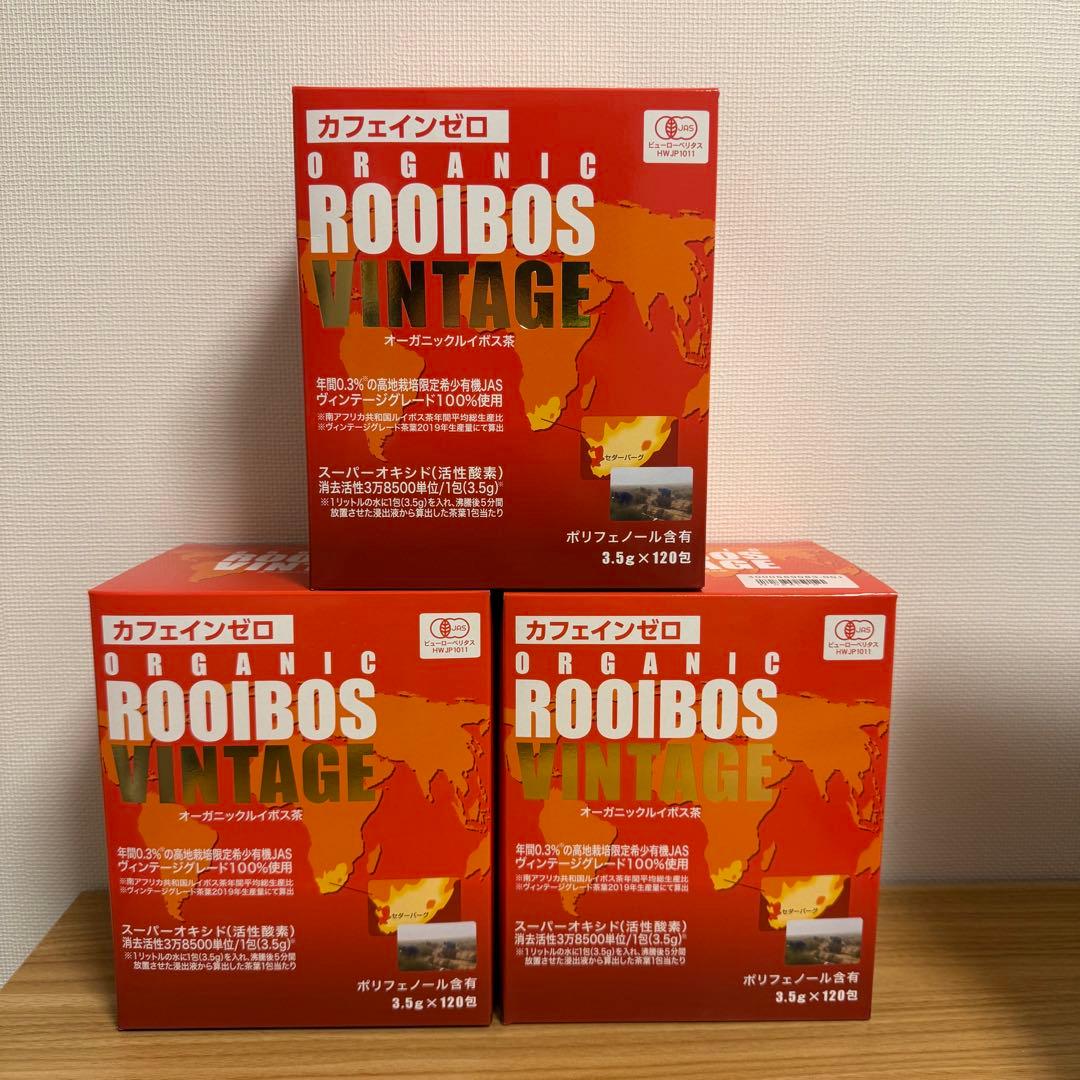 エム・フーズ オーガニックルイボスヴィンテージ 3箱セット