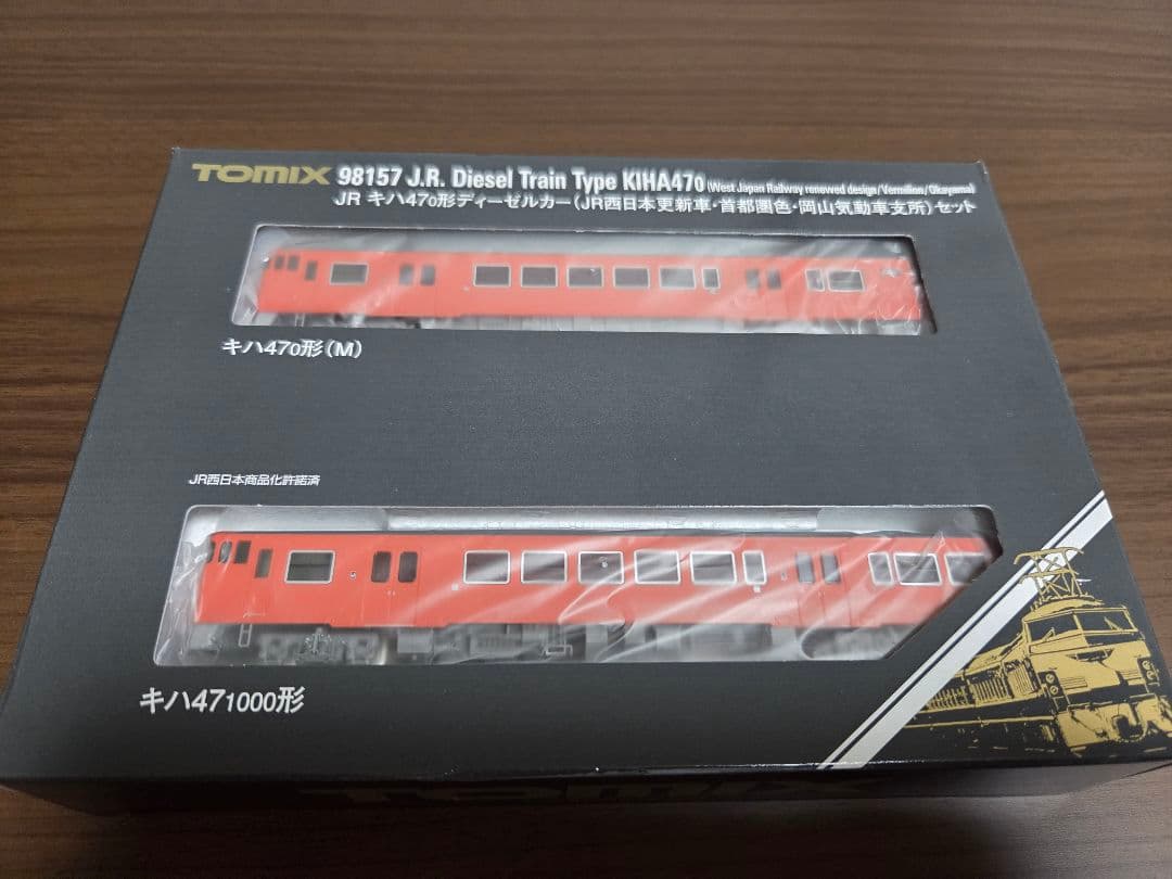 TOMIX 98157 JRキハ47ディーゼルカー(首都圏色・岡山気動車支所)