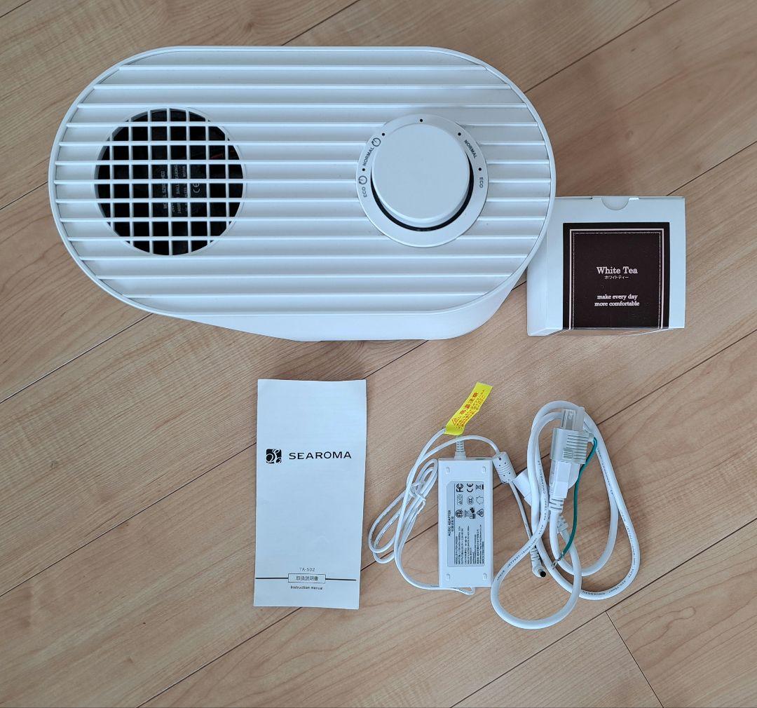 SEAROMAシーロマ　消臭抗菌アロマディフューザー