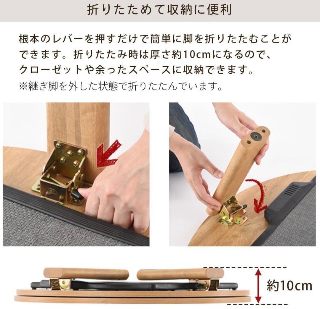 ぼん家具 円形こたつ ナチュラルウッド 直径約70cm