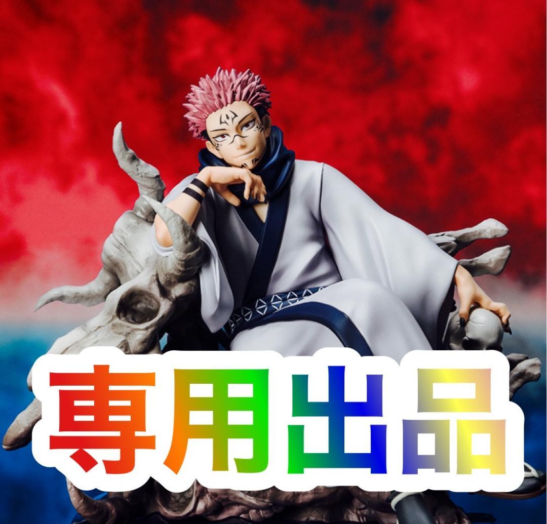 パチスロ実機　アナザーゴッドハーデスX　犬　不要機ボリューム調整付