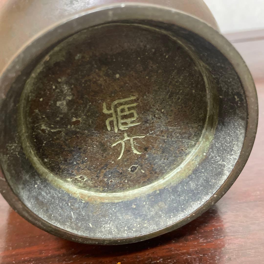 秦藏六造，銅器，花瓶，精工，インテリア，骨董，花器，鉄瓶