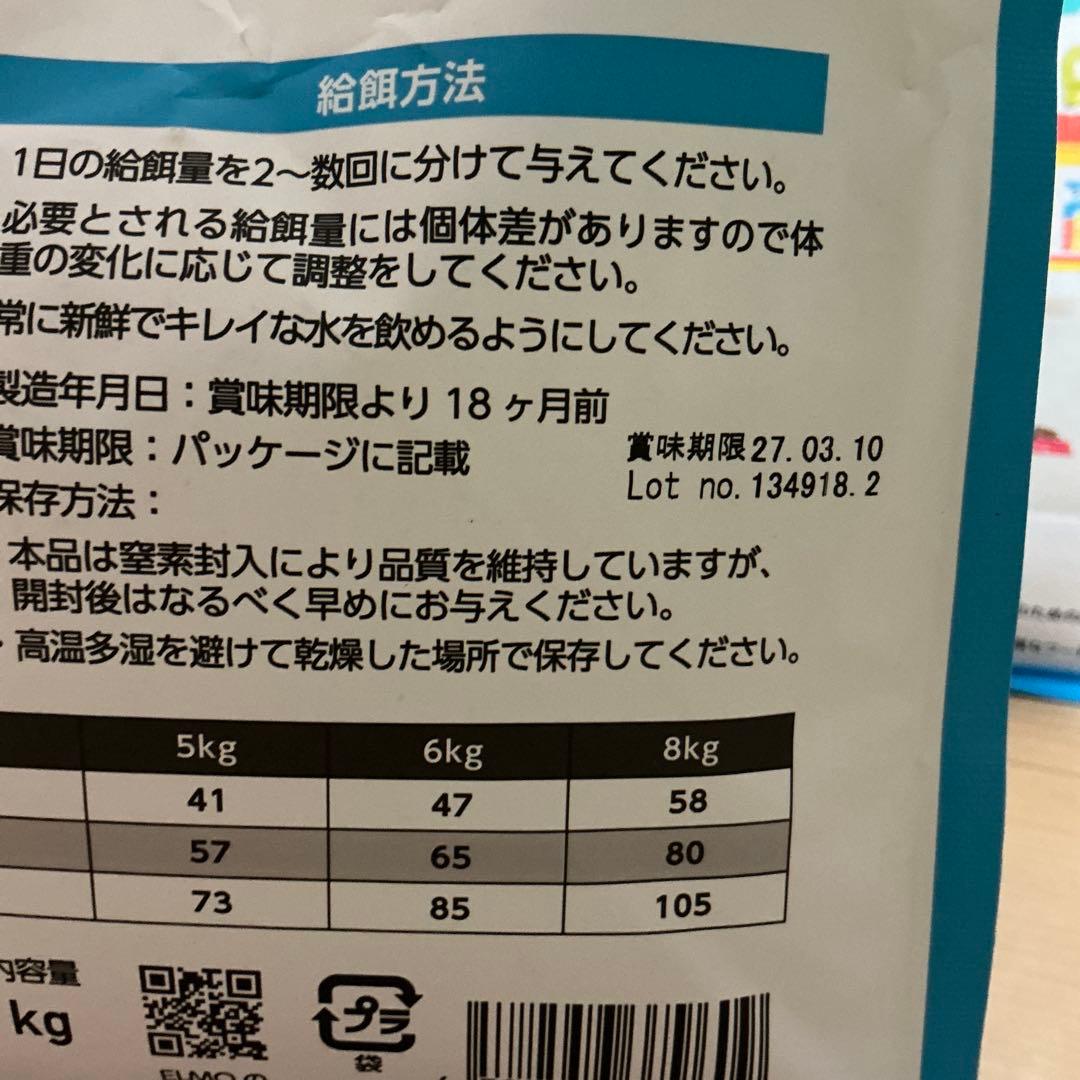 【新品】エルモ　キャットフード　ユリナリーケア　成猫用　8.8kg