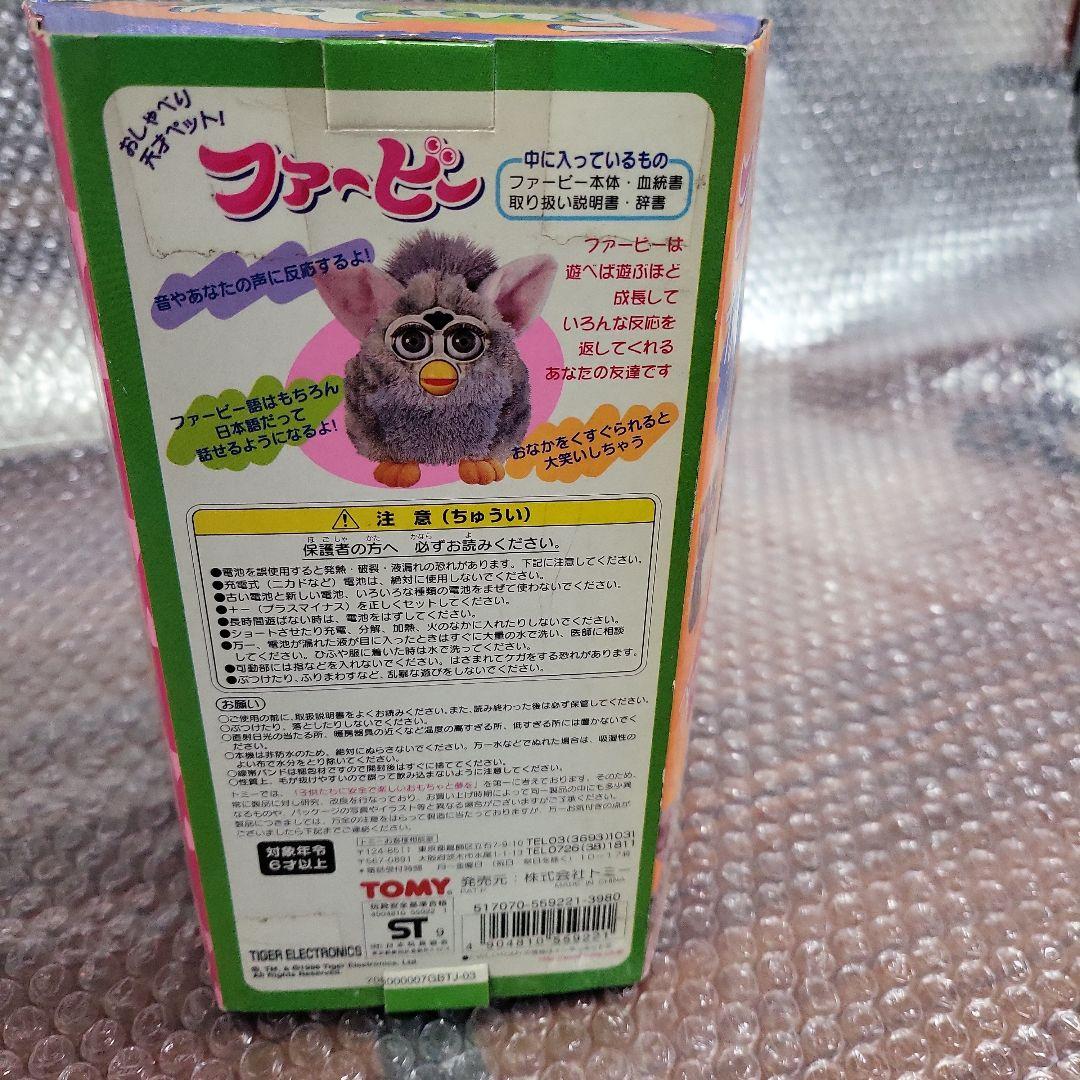 中古品 ファービー Furby 日本語版 取扱説明書、辞書、血統書、箱付き