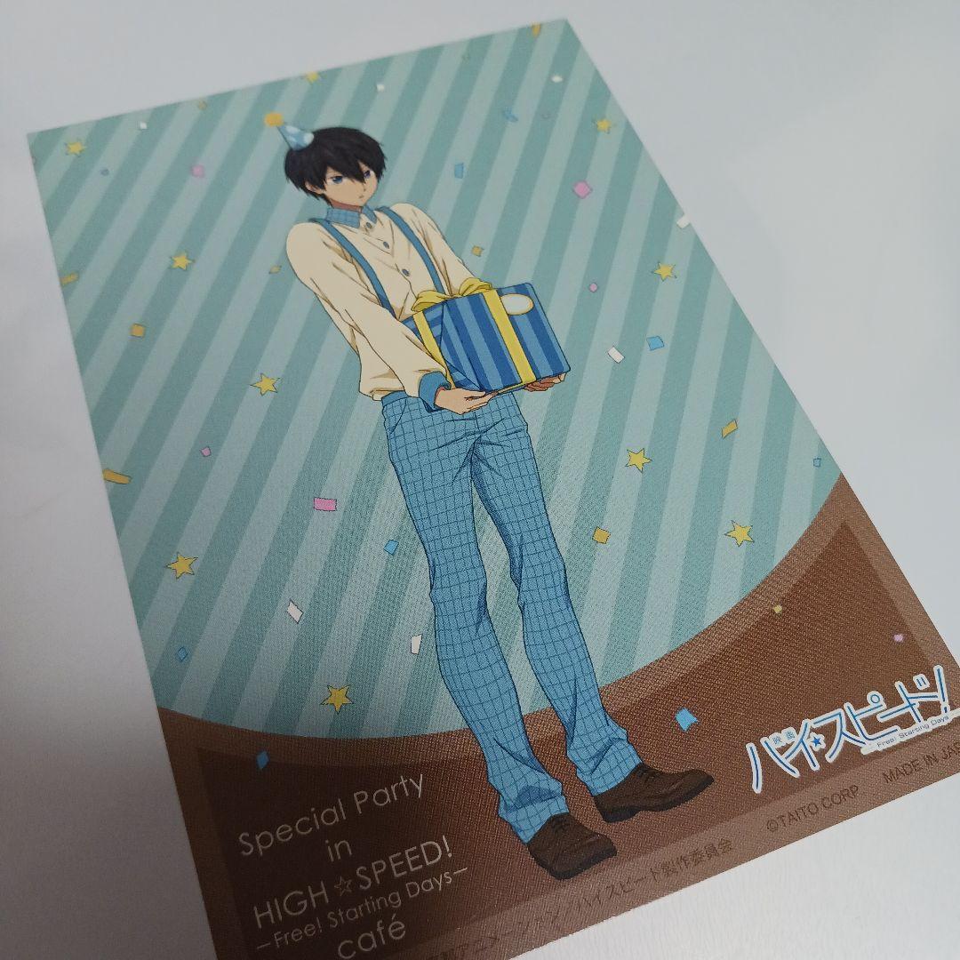 Free!　七瀬遙　非売品ポストカード　ハイスピード