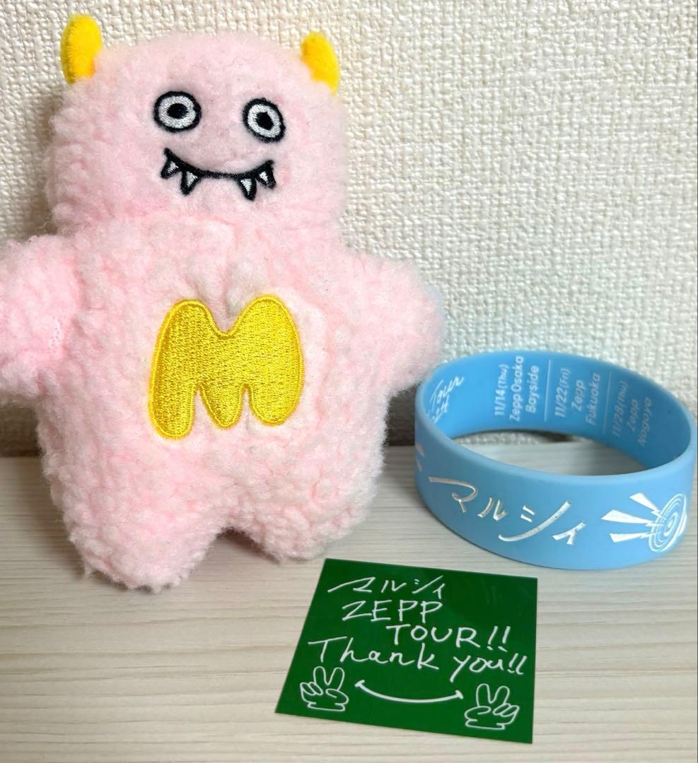 い*は様 マルシィ　心の奥に潜む怪獣ぬいぐるみキーホルダー　ラバーバンド　ステッ