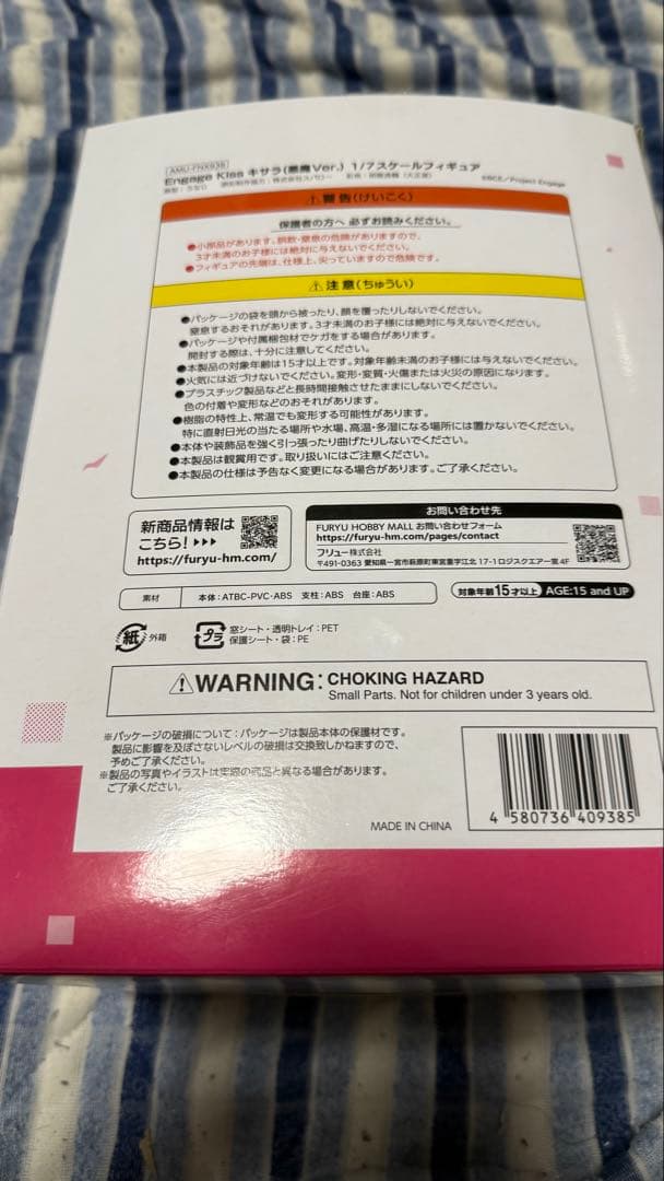 Engage Kiss キサラ(悪魔Ver.) 1/7スケールフィギュア