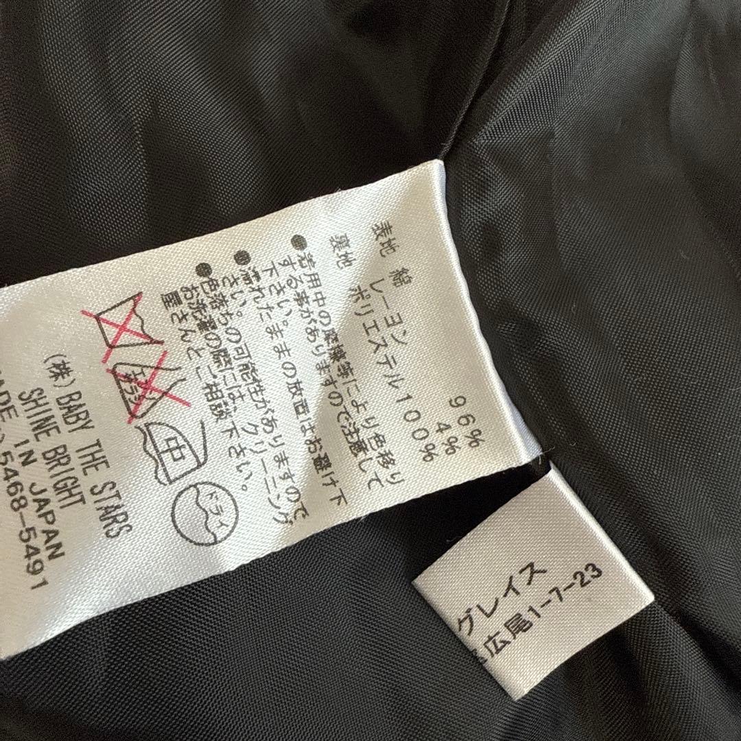 BABY, THE STARS SHINE BRIGHT アリス　スカート