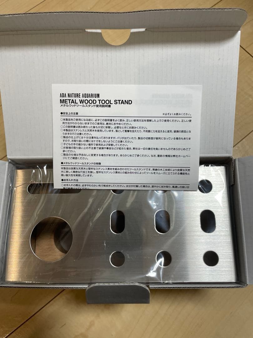 ADA メタルウッドツールスタンド　アクアデザインアマノ