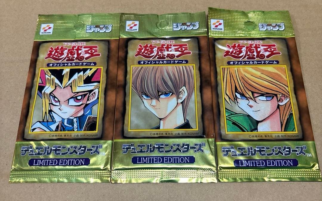 遊戯王 LIMITED EDITION 1未開封３パックセット