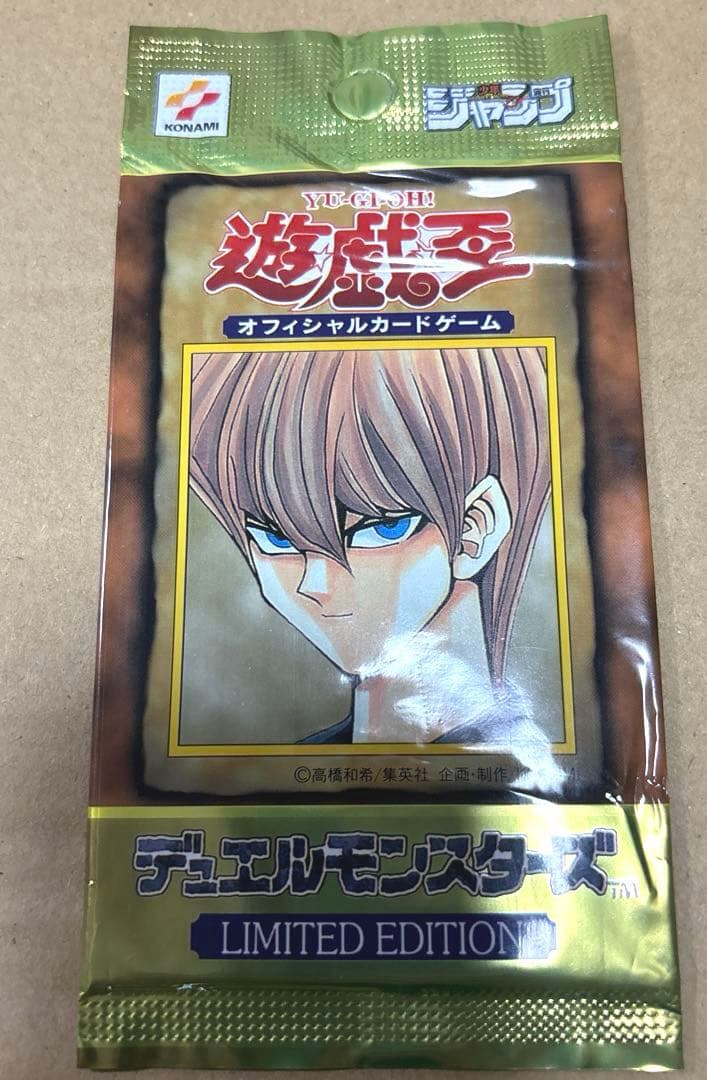 遊戯王 LIMITED EDITION 1未開封３パックセット