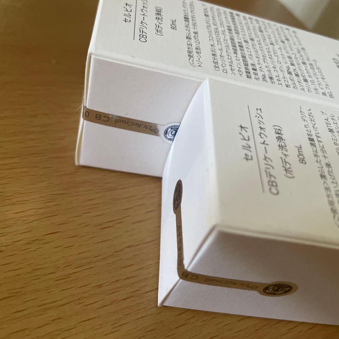 CELL BIO デリケートウォッシュ 80ml 2本セット