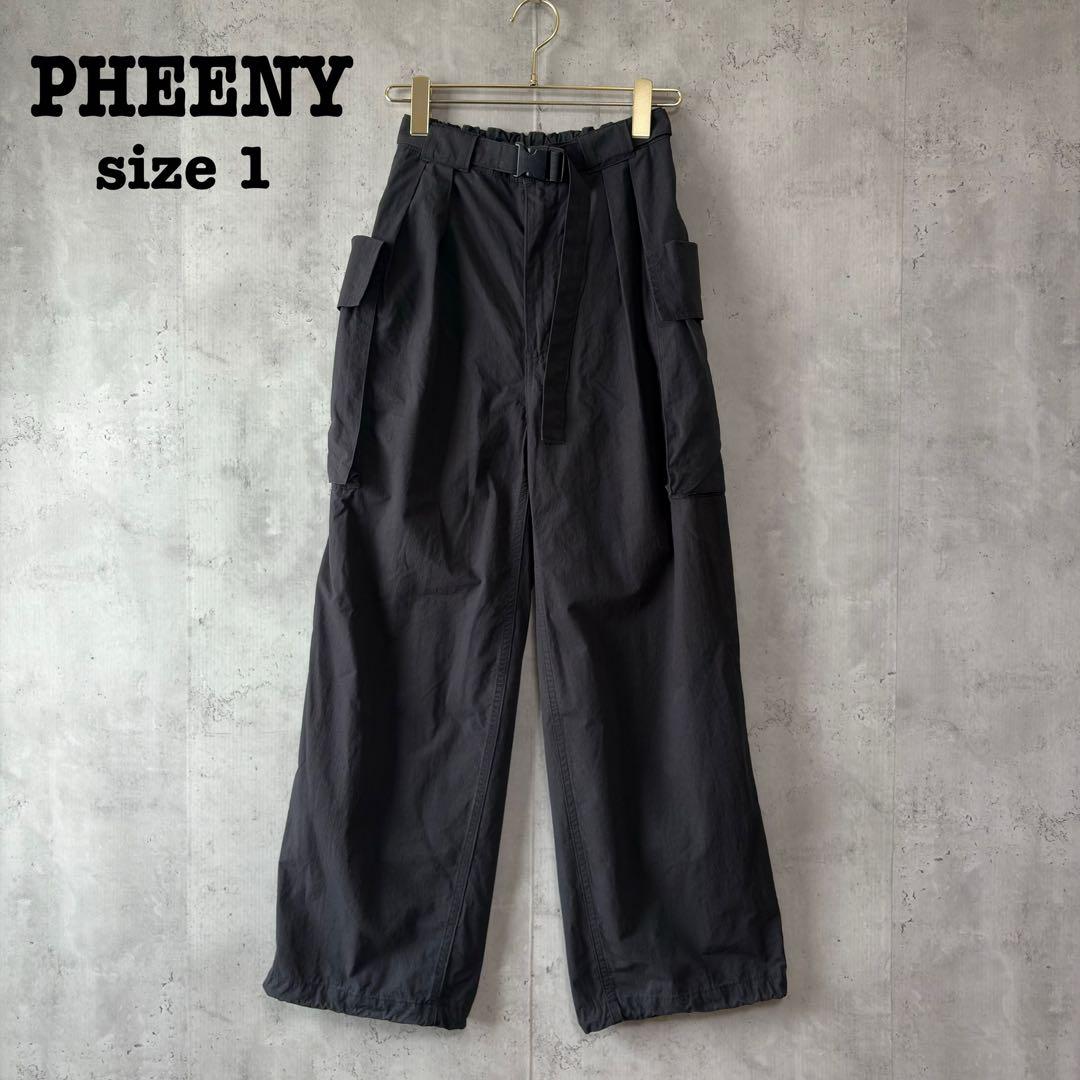 PHEENY コットンナイロン ダンプ ミリタリーパンツ 黒 良品