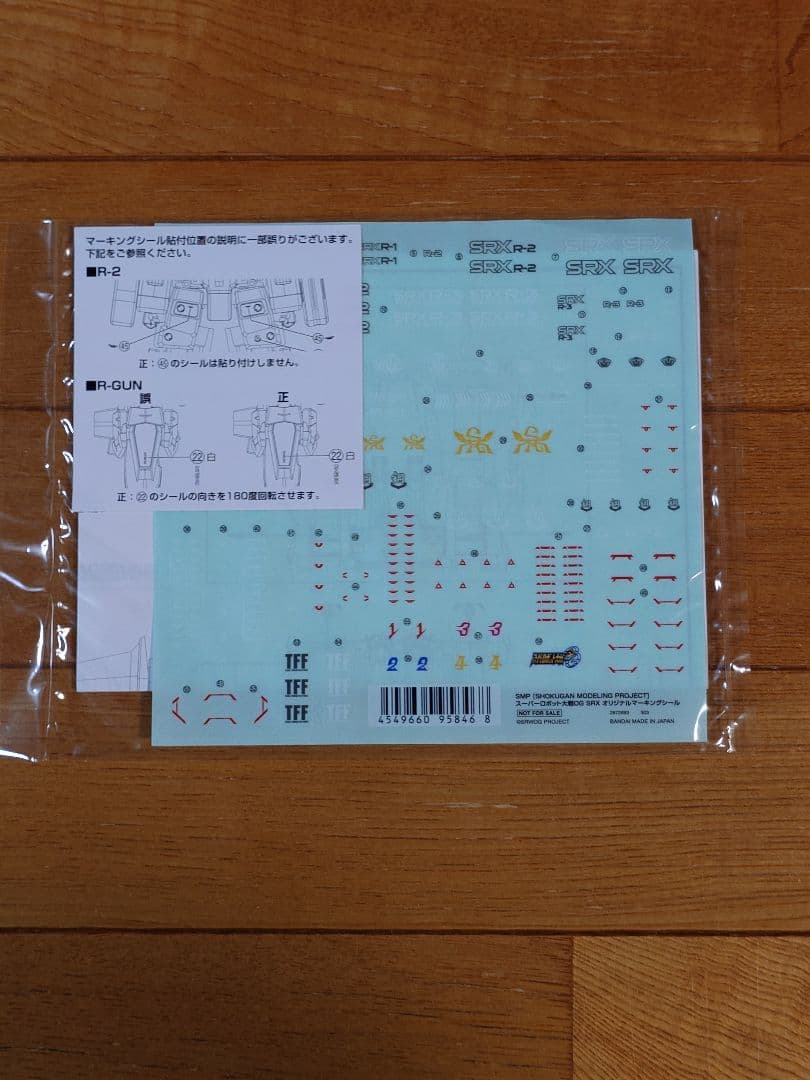 ＳＭＰ スーパーロボット大戦OG ＳＲＸ オリジナルマーキングシール プレバン限