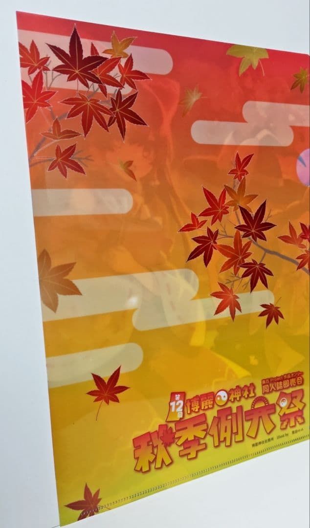 ニック様 おまとめ