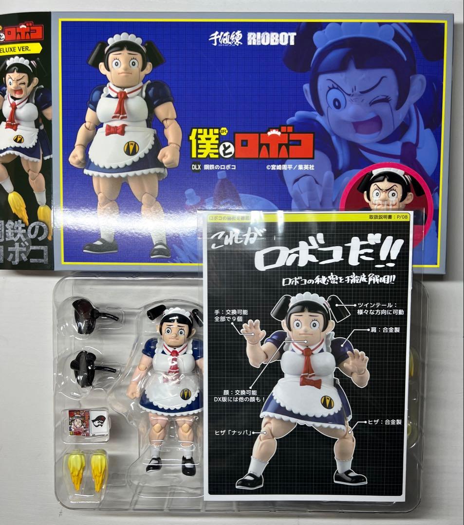 ［新品］鋼鉄のロボコ 号泣DX版 「僕とロボコ」 センチネルストア限定