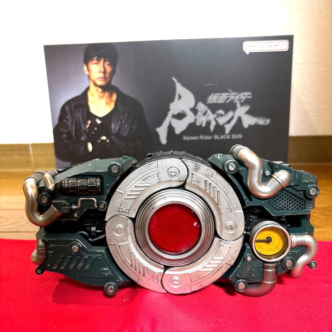 CSM 世紀王サンドライバー 仮面ライダーブラックサン 西島秀俊 SHF 真骨彫