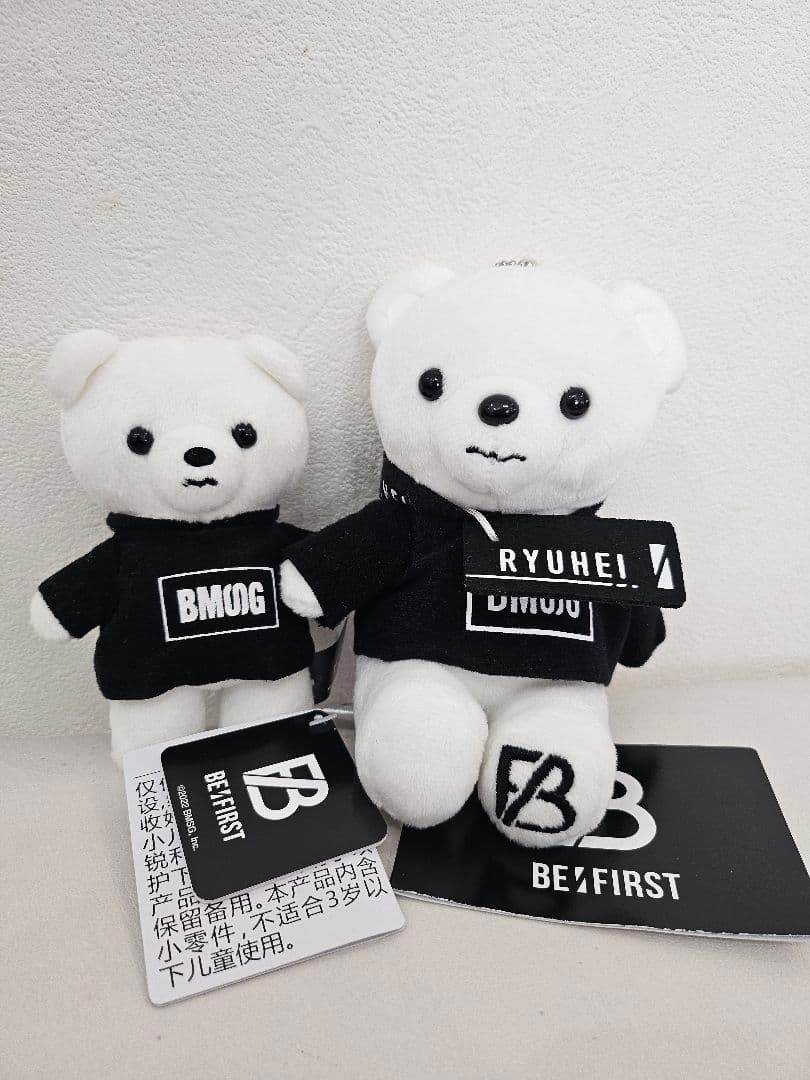 BE:FIRST ビーファースト くま ぬいぐるみ マスコット リュウヘイ