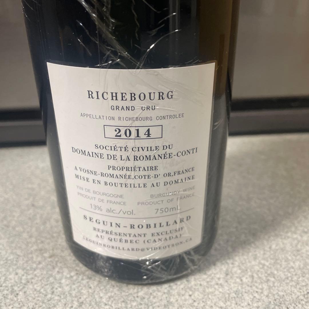 DRC RICHEBOURG 2014 ロマネコンティ750（13)