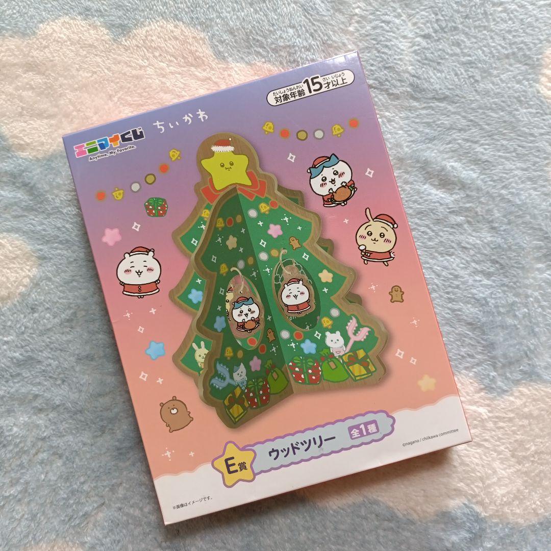 【詰め放題 キャラもの】1部個数制限あり