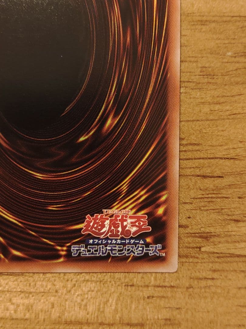 遊戯王 灰流うらら　20th　シークレット