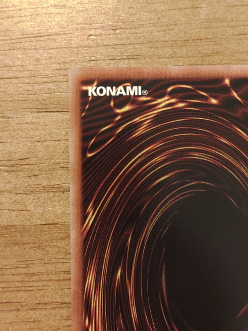 遊戯王 灰流うらら　20th　シークレット