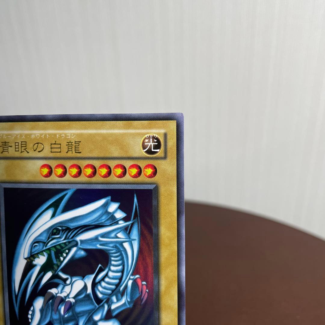 匿名配送　青眼の白龍 LB-01 遊戯王 カード ブルーアイズホワイトドラゴン