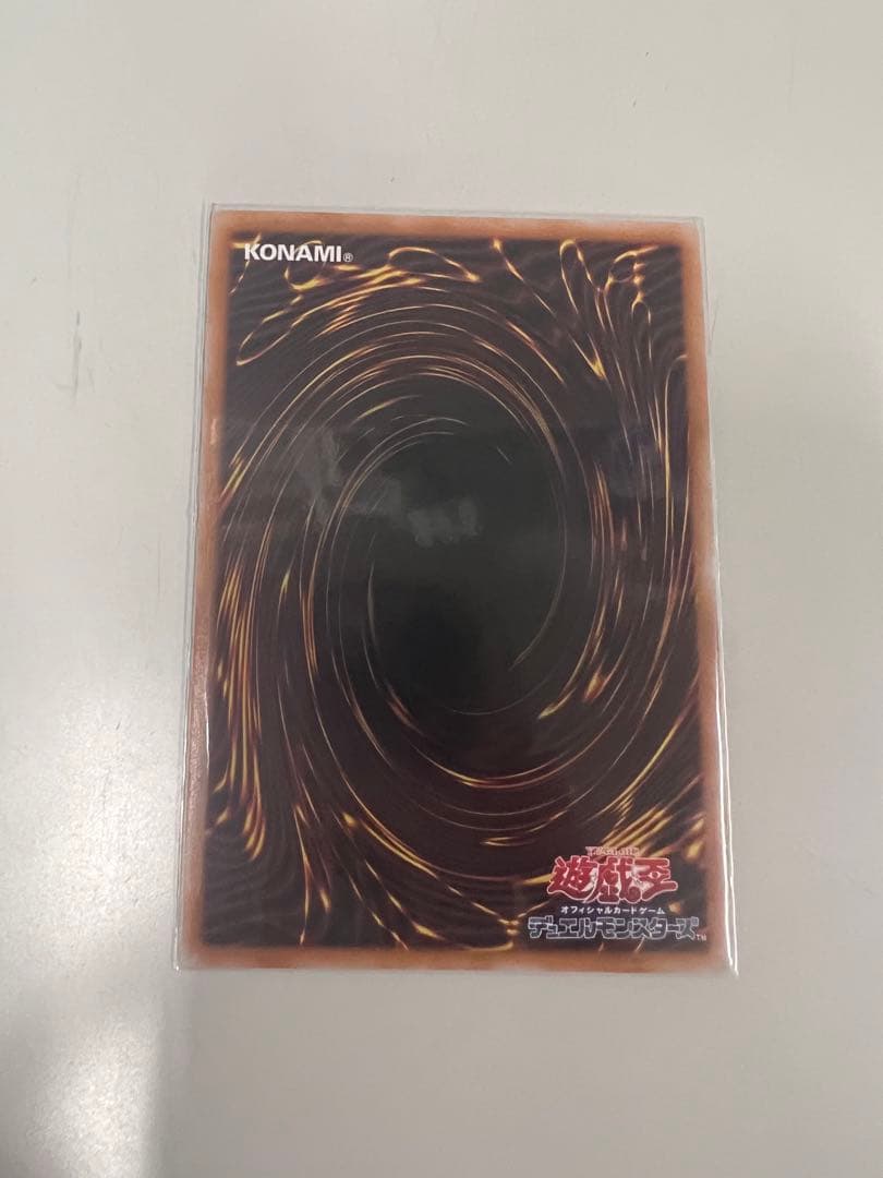 遊戯王　S:Pリトルナイト25th