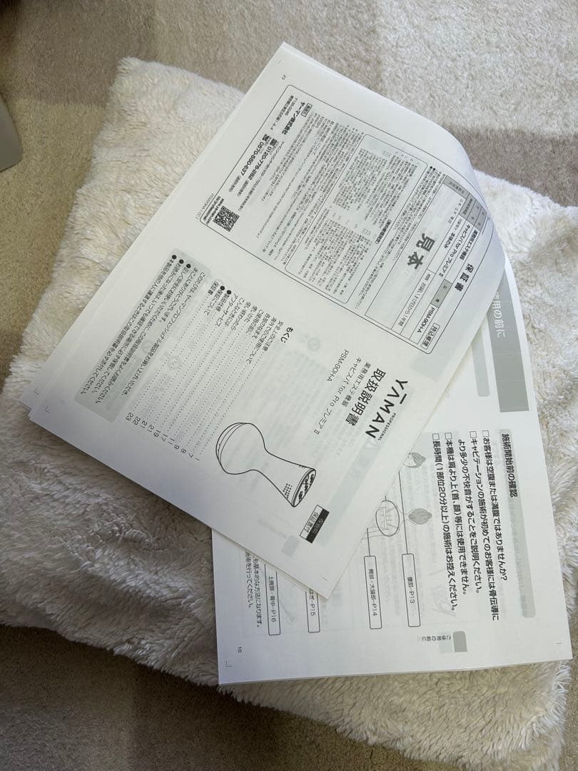 超お得！！【業務用】YA-MANキャビスパforPro新品ジェル付き！即使用可◎