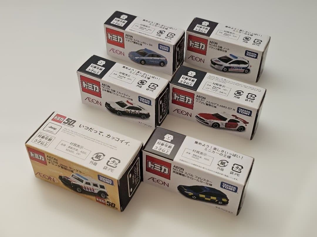 トミカ イオン限定 12台 まとめ売り AEON 希少