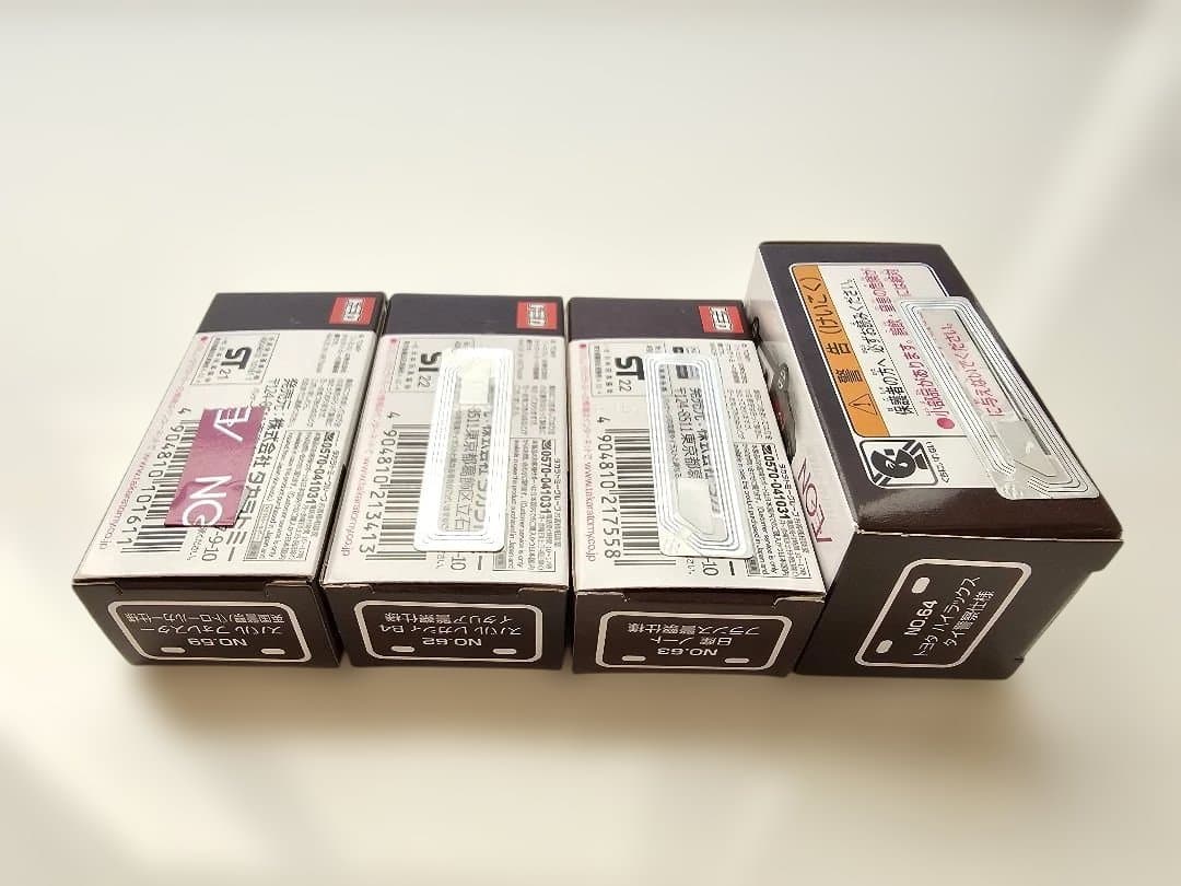 トミカ イオン限定 12台 まとめ売り AEON 希少