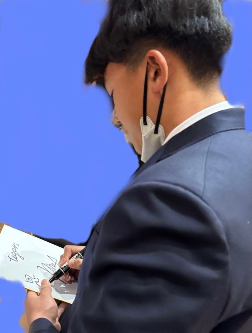 立石正広　阪神タイガース　ドラフト1位　直筆サイン