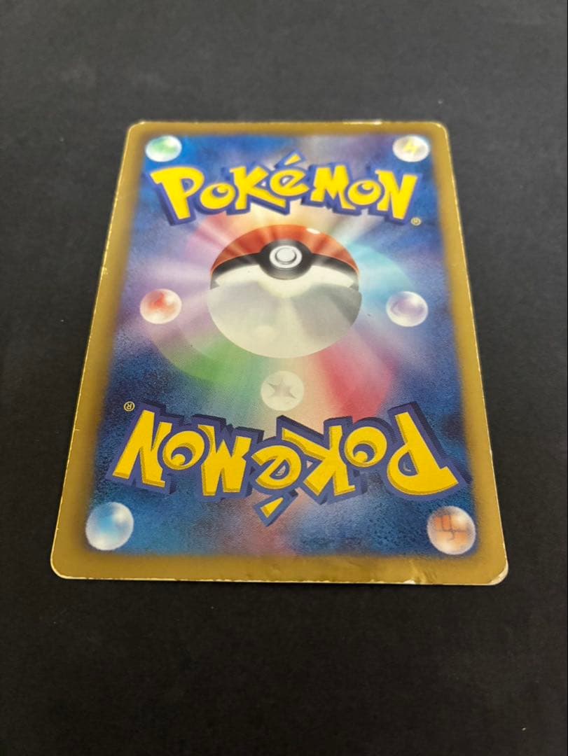 ポケモンカード ミュウEX 024/020 SR シャイニーコレクション