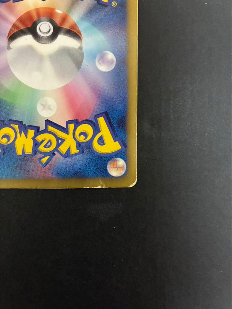 ポケモンカード ミュウEX 024/020 SR シャイニーコレクション