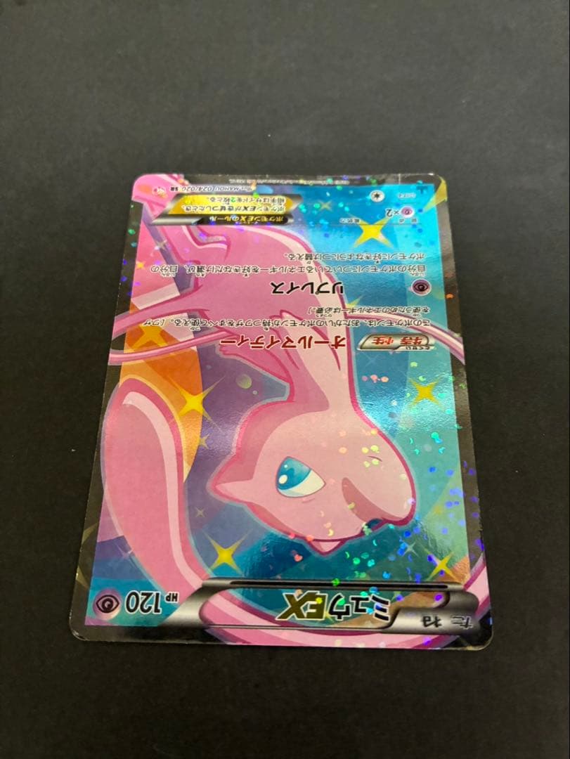 ポケモンカード ミュウEX 024/020 SR シャイニーコレクション