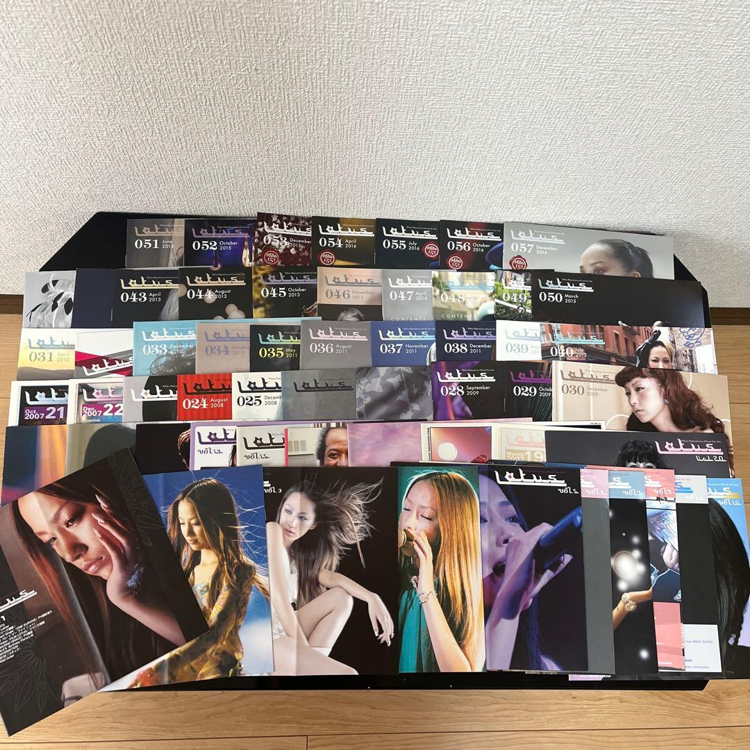 中島美嘉 会報 No.1~No.57