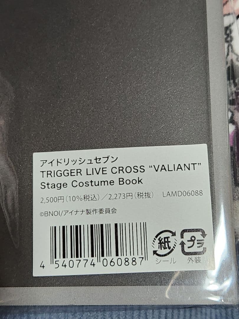 九条天　5点セット