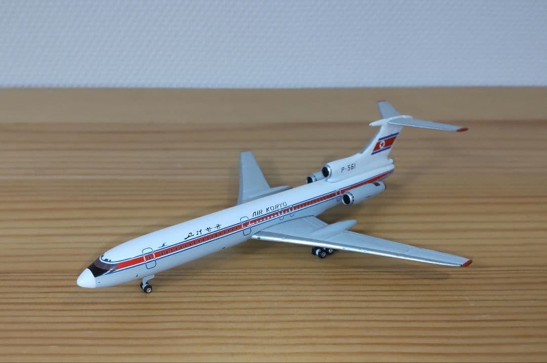 高麗航空 Tu-154B2 1/400 金属モデル