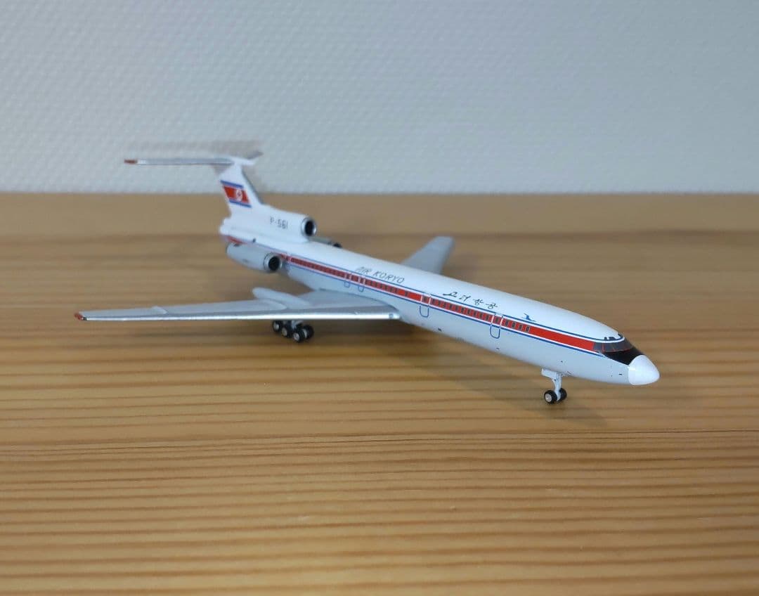 高麗航空 Tu-154B2 1/400 金属モデル