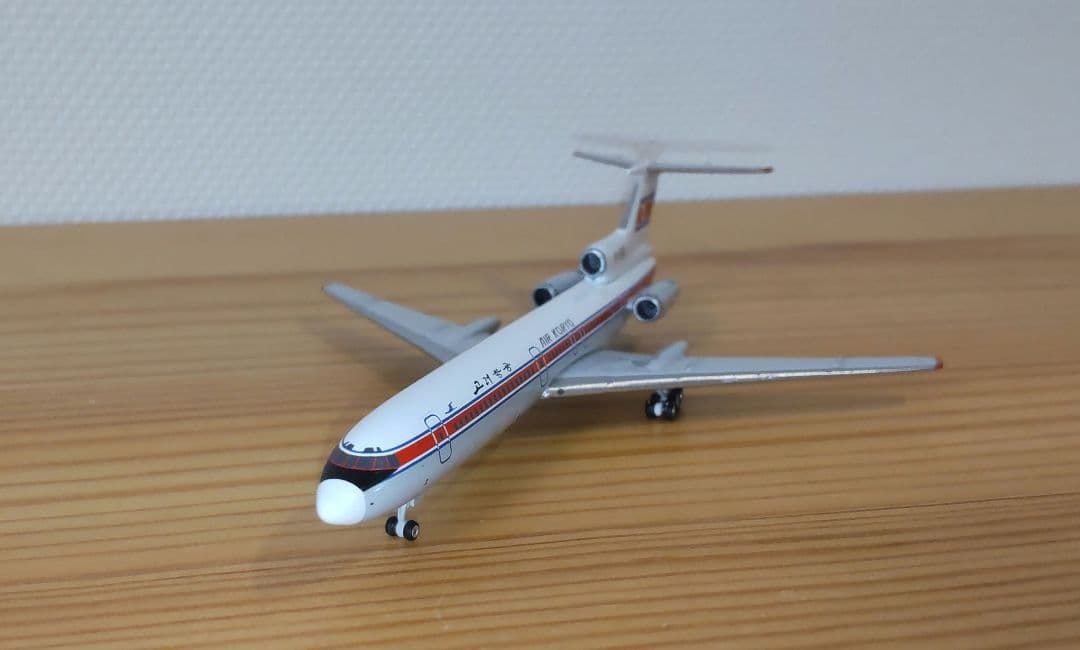高麗航空 Tu-154B2 1/400 金属モデル