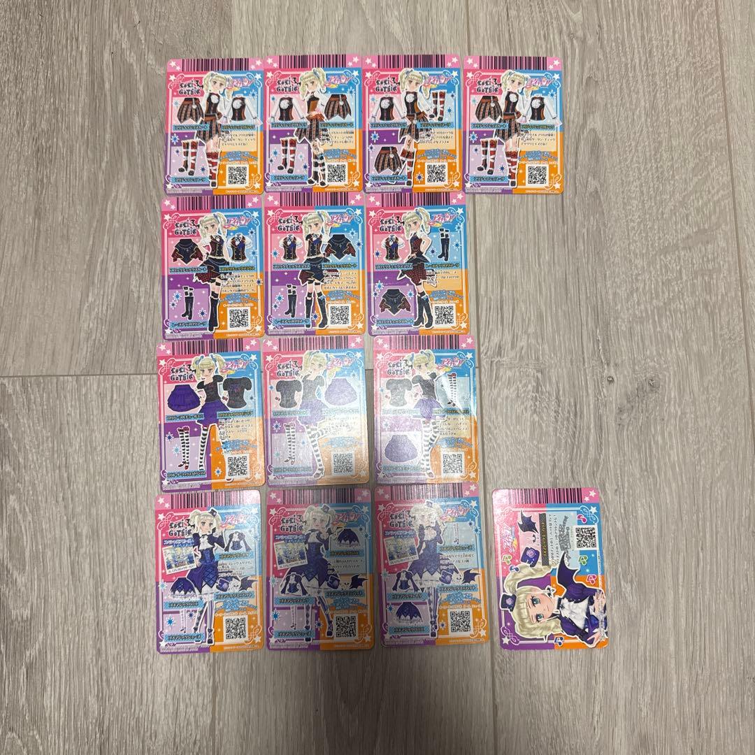 アイカツ　アイカツカード　藤堂ユリカ　ゴスマジックコーデ