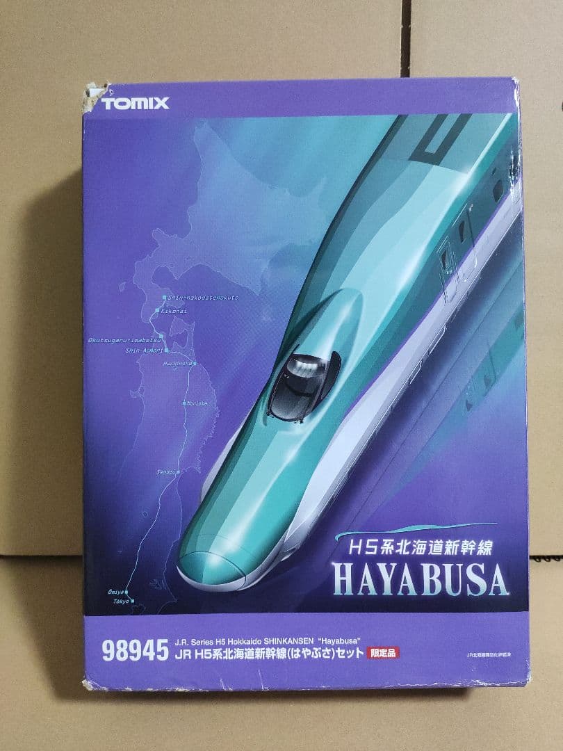 【訳あり】TOMIX 98945 H5系 北海道新幹線 はやぶさ 限定品