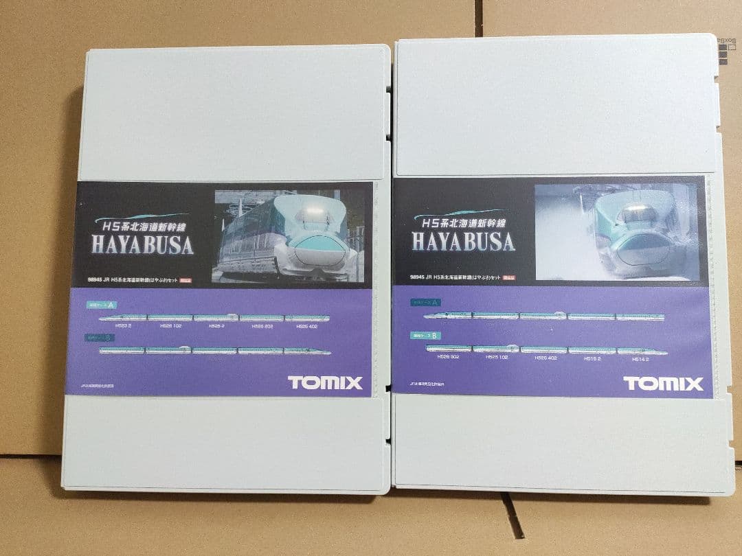 【訳あり】TOMIX 98945 H5系 北海道新幹線 はやぶさ 限定品