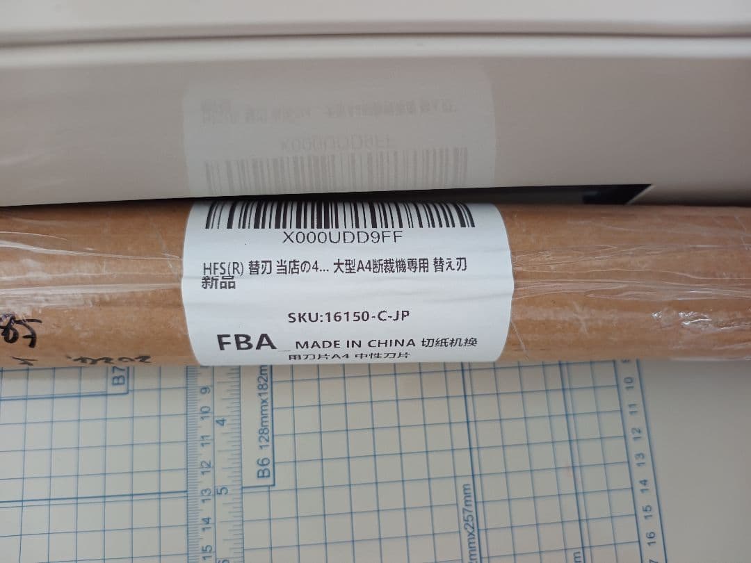 A4対応 手動裁断機 グリッド目盛り付き