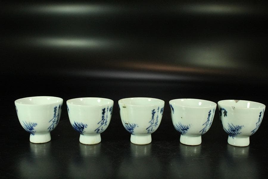 煎茶 染付 蛙 題詞 碗 五件 雅(K-LC760)