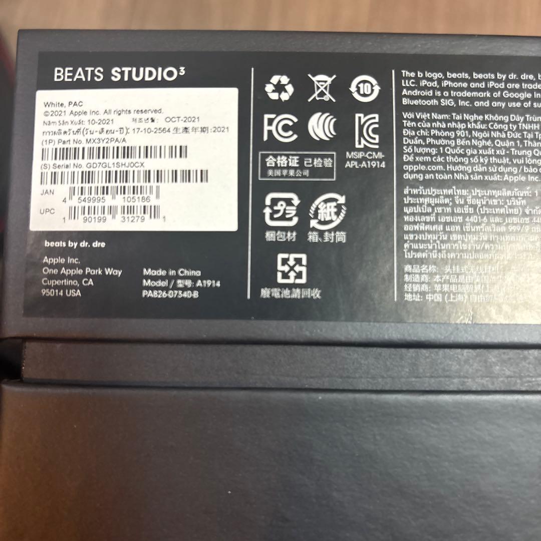 BEATS STUDIO3 ワイヤレスヘッドホン ホワイト ケース付 稼働確認済